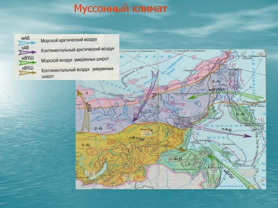 Условия формирования муссонного климата. Муссонный Тип климата Дальний Восток. Климатическая карта дальнего Востока. Муссонный Тип климата в России. Климатические пояса дальнего Востока.