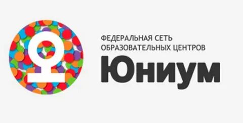 Юниум
