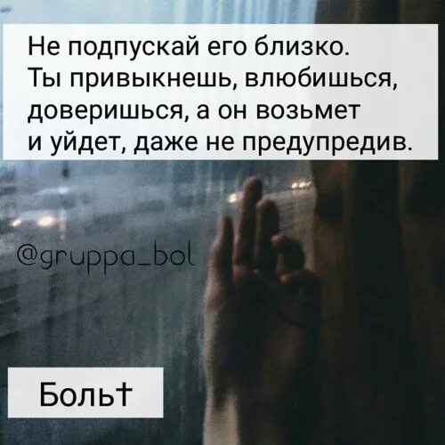 Подпустить отбросить