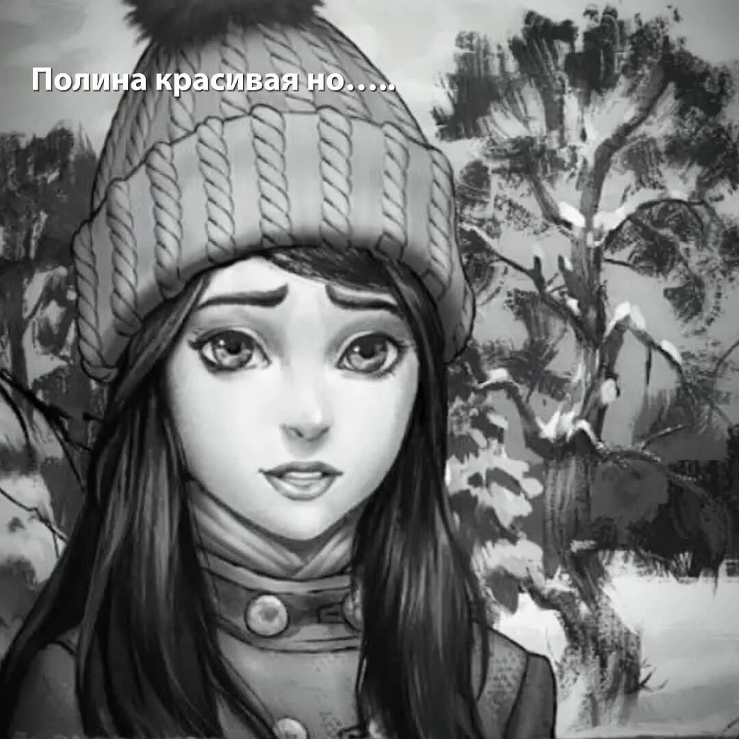 Арт полины морозовой. Арт полины морозовой. Арт полины морозовой. Арт полины морозовой. Новелла зайчик вольтрон.