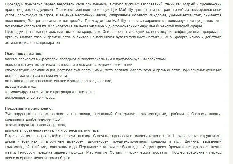 Заберут ли многодетного отца. Какие документы нужно для получения многодетной семьи на землю. Перечень документов на земельный участок многодетным семьям. Какие документы нужны для получения земельного участка многодетным. Какие документы нужны для получения земли многодетным семьям.