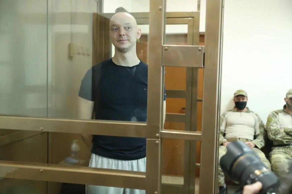 Журналист приговорен. Журналист приговорен. Журналист приговорен. Журналист приговорен. Сафронов журналист.