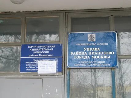 Жилищник чертаново южное