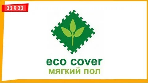 Экоковер