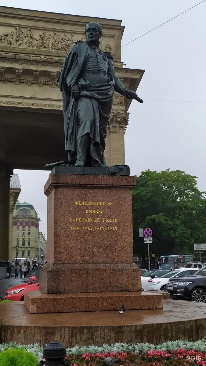 Памятник де толли. Памятник кутузову и барклаю де толли у казанского. Памятник барклай де толли в санкт-петербурге у казанского. Памятник де толли. Памятник барклаю де толли.