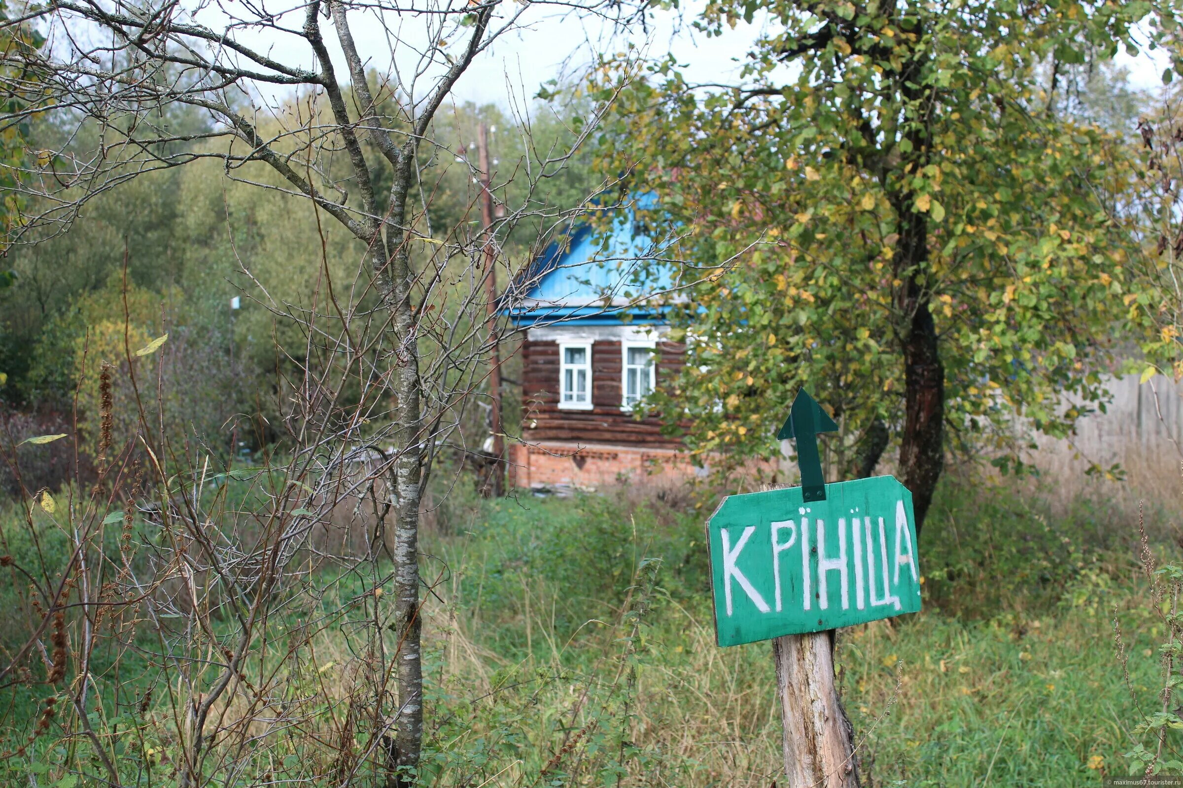 Погода г злынка брянской области. Г Злынка Брянской области. Речка Злынка. Город Злынка. Девушки Злынка Брянская область.