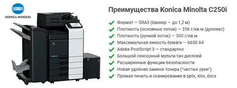 250 ме