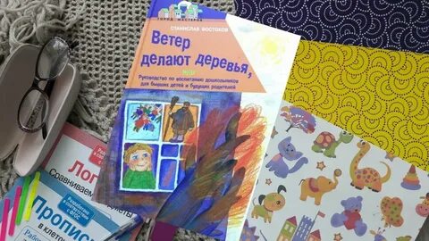 Ветер делают деревья