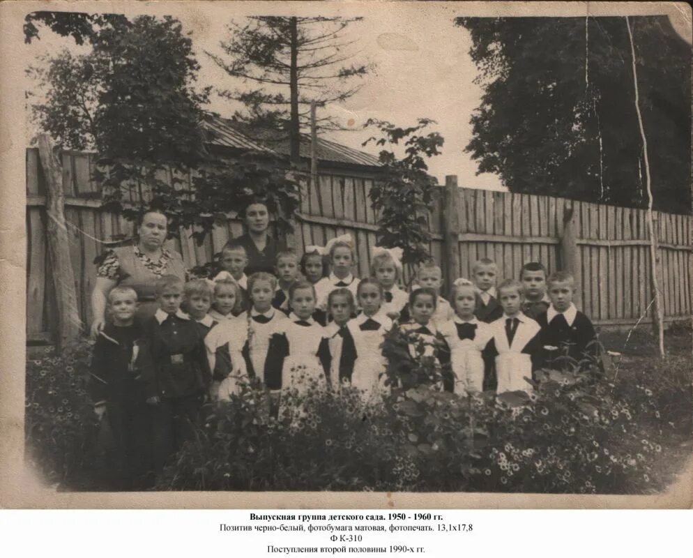 Пляж рио де жанейро 1978 год. Пиво 70х ссср. "the platters" && ( исполнитель | группа | музыка | music | band | artist ) && (фото | photo). Группа детей америка 50 е года. Немецкие военнопленные на стройках в ссср.