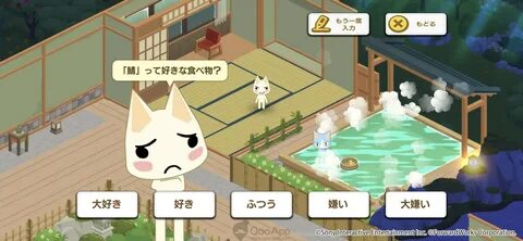 Doko demo