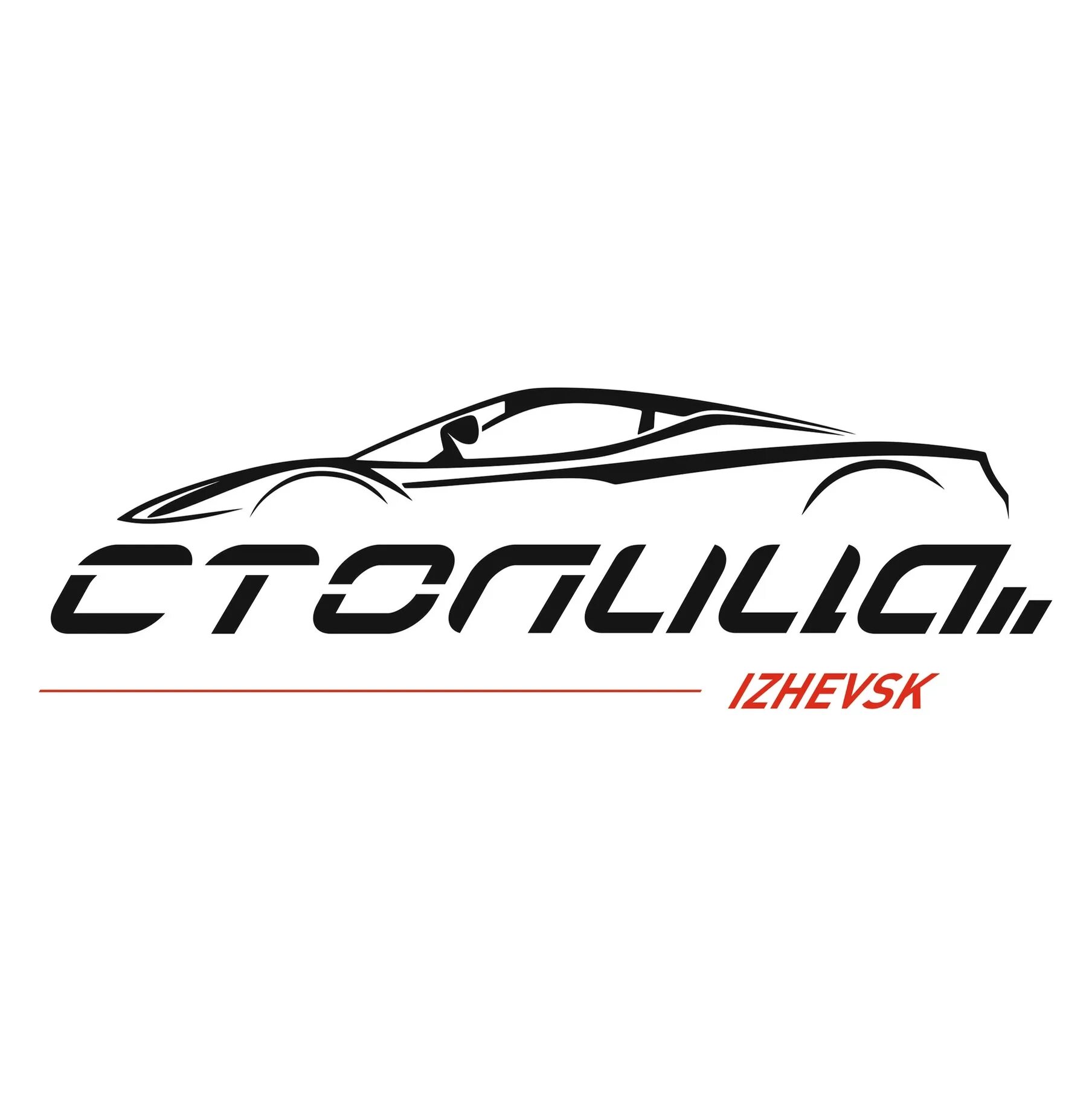 Автосалон столица. Автостолица ижевск. Автосалон столица ижевск. Автостолица ижевск. Автосалон столица ижевск.