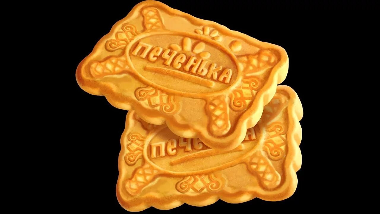 Cookie деньги