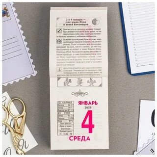 Луна 2023 отзывы
