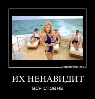Ненавижу свою страну