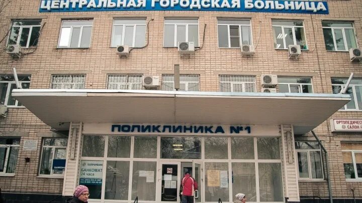 Цгб ростов-на-дону родильное отделение. Центральная больница ростов. Цгб батайск. Н. Семашко, родильное отделение цгб, ростов-на-дону.