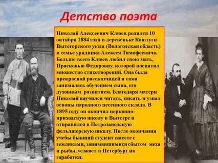 Погода в клюеве