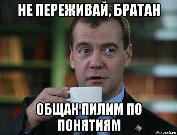 Давай сейчас отправь