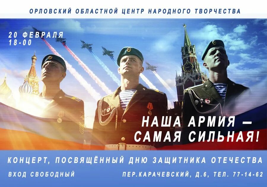 Наша армия сильна. Наща аритя самаясильная. Наша армия самая. Наша армия сильная сильная.