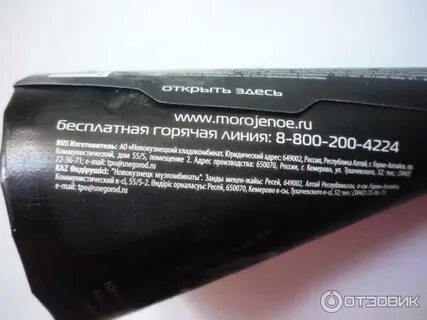 Сибирский уголь