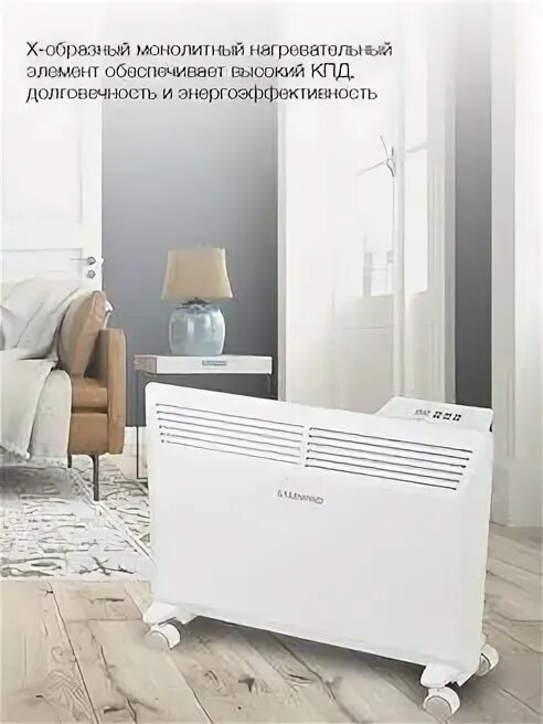 Starwind 1500вт. Starwind 1500вт