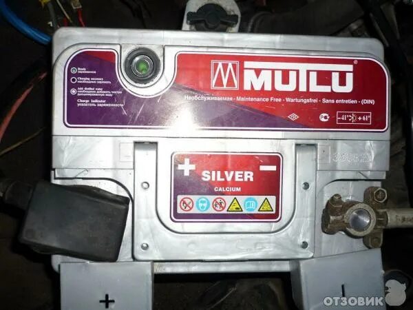 Аккумулятор мутлу где дата выпуска. Mutlu silver calcium 55. дата акб мутлу. год выпуска акб мутлу. дата изготовления аккумулятора мутлу расшифровка.
