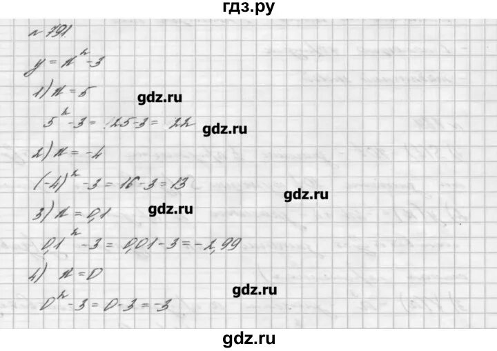 Алгебра 7 класс мерзляк номер 776. Алгебра 7 класс Мерзляк номер 791. Гдз по алгебре 7 класс Мерзляк номер 791. Гдз по алгебре 7 класс Мерзляк 791. Алгебра 7 класс Мерзляк гдз номер 791.