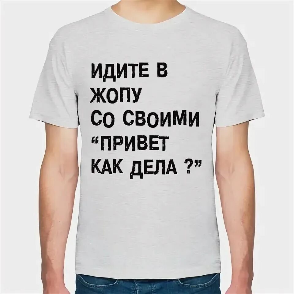 Как дела. Привет привет как дела. Как дела картинки. Что ответить на вопрос привет