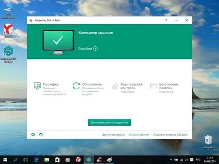 Windows компьютер без антивируса