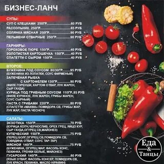 Ресторан штопор самара