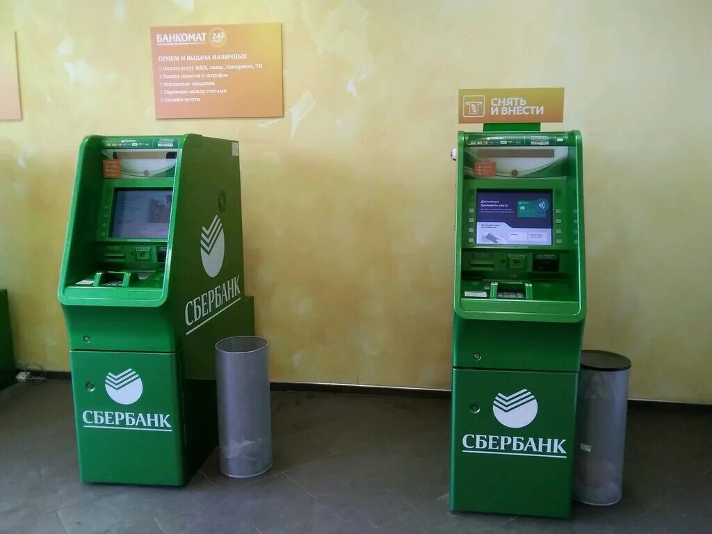 банкомат сбербанка. сбербанк 5 комплекс набережные челны. сбербанк набережные челны режим. сбербанк набережные челны 4 комплекс новый город. старые банкоматы сбербанка.