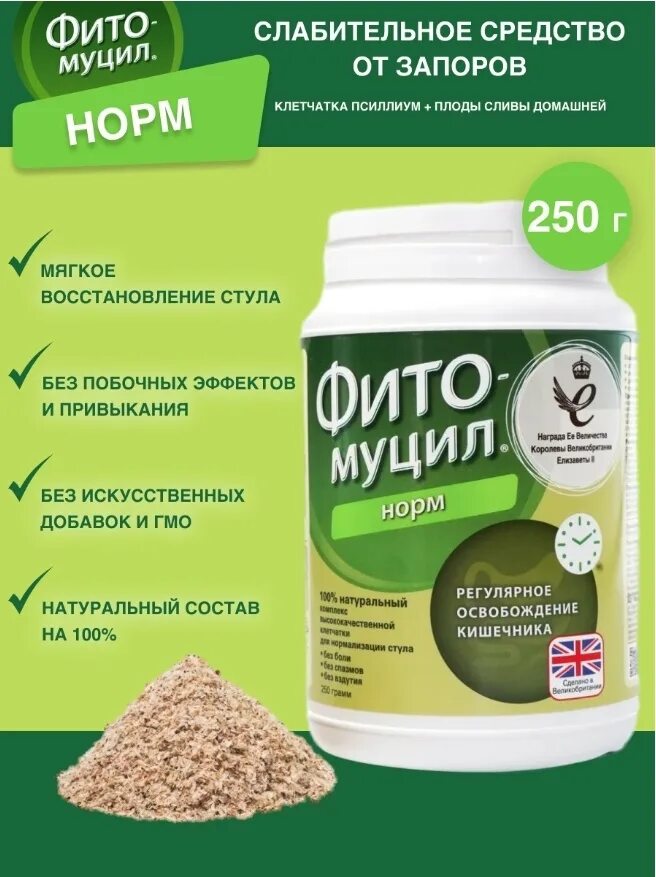 Для нормализации стула у взрослого препараты