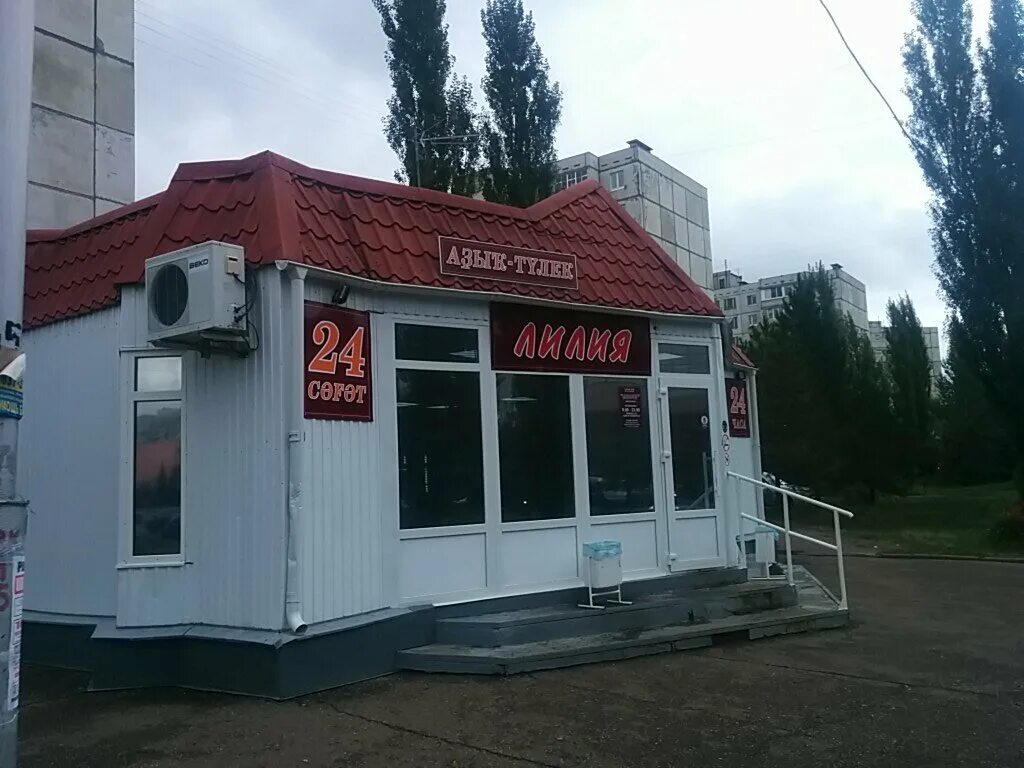 Королева 18 воткинск. Королева 18 уфа. Москва, ул. Асбест улица королёва. Проспект королёва 18/6.