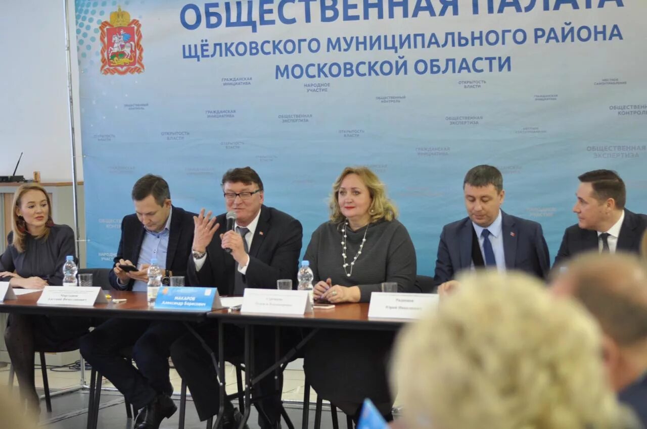 экономика щелковского района для школы. щелковского муниципального. щёлково площадь ленина 5 щелковский суд. администрация города щелково. щелковского муниципального.