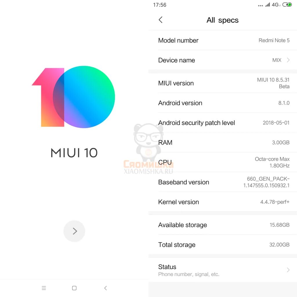 Обновление андроида xiaomi redmi note. Обновление андроида xiaomi redmi note
