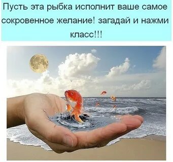 Что значит быть благодарным