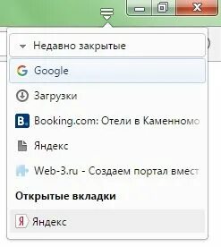 Загрузки недавние на моем телефоне показать