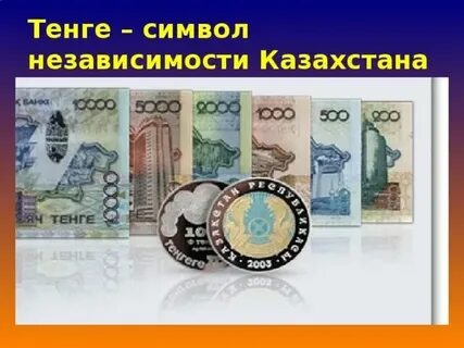 Тг день