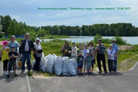 Чистый берег дзержинск