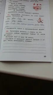 Русский язык страница 112 номер 218