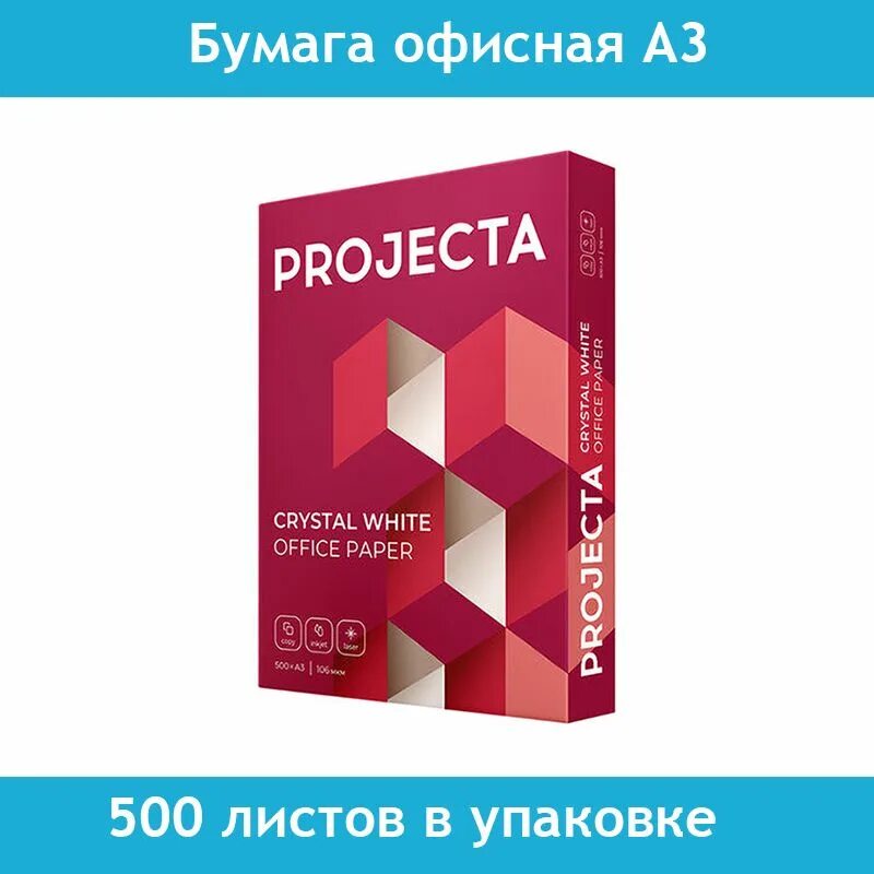 лист газетной бумаги. бумага офисная монди. 160г/м2. бумага светокопи а4. бумага а4 double a premium.