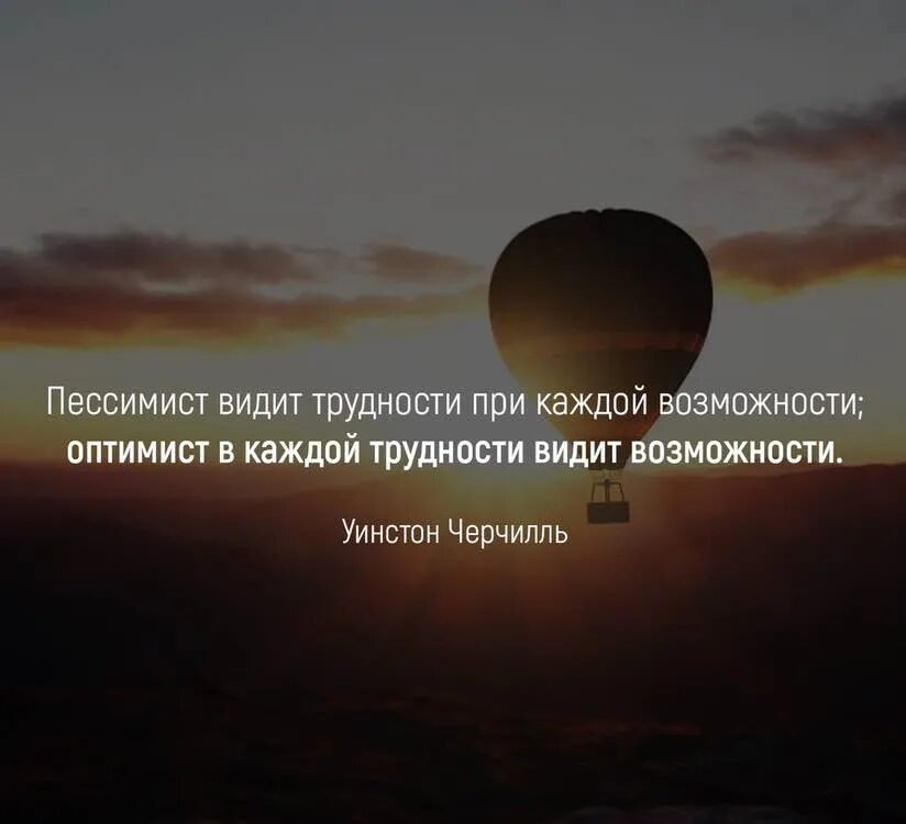 В трудностях найдите возможность. Гармония цитаты. Среди трудностей найдите возможность. Среди беспорядка найдите простоту. В трудностях найдите возможность.
