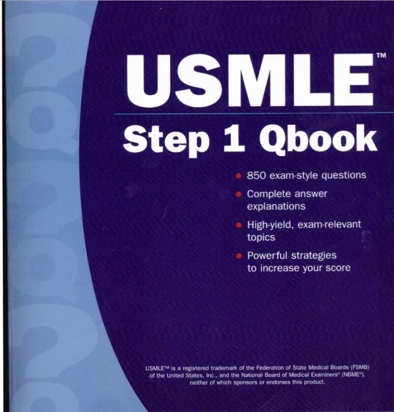 Книги для USMLE Step 1. Каплан Медикал. Каплан USMLE. Kaplan USMLE Step 1. Usmle step