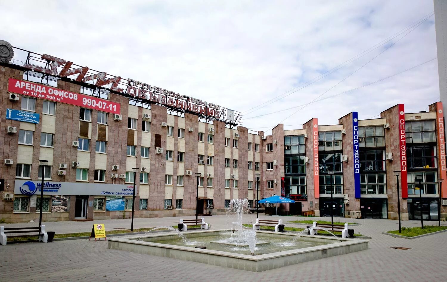 Наука ново садовая 106 самара. Самара ул ново-садовая 106. самара ново-садовая 106 корп 82. садовая 106 самара. ново-садовая 106 корпус 106.