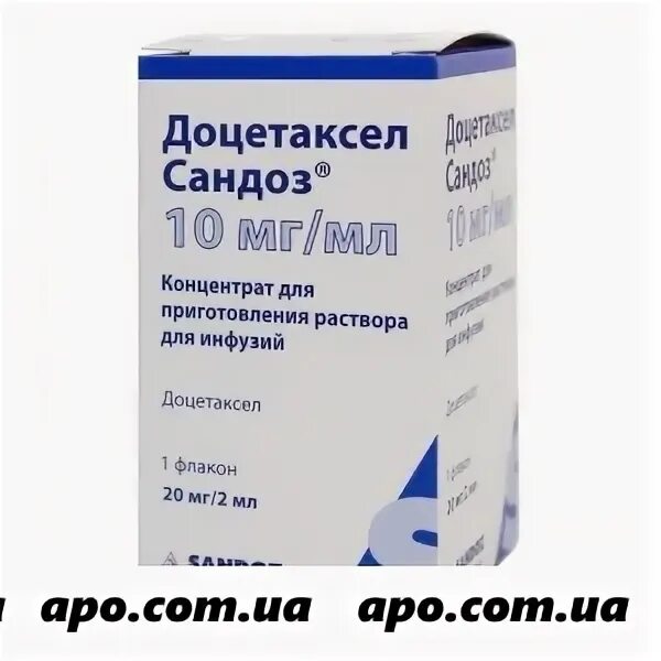 Доцетаксел Сандоз 160. Доцетаксел и Паклитаксел. Симдакс конц д/р-ра д/инф 2,5 мг/мл 5 мл n1 флак. Доцетаксел торговое название. Доцетаксел концентрат для приготовления