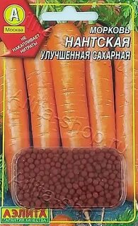 Морковь семена какие лучше сажать