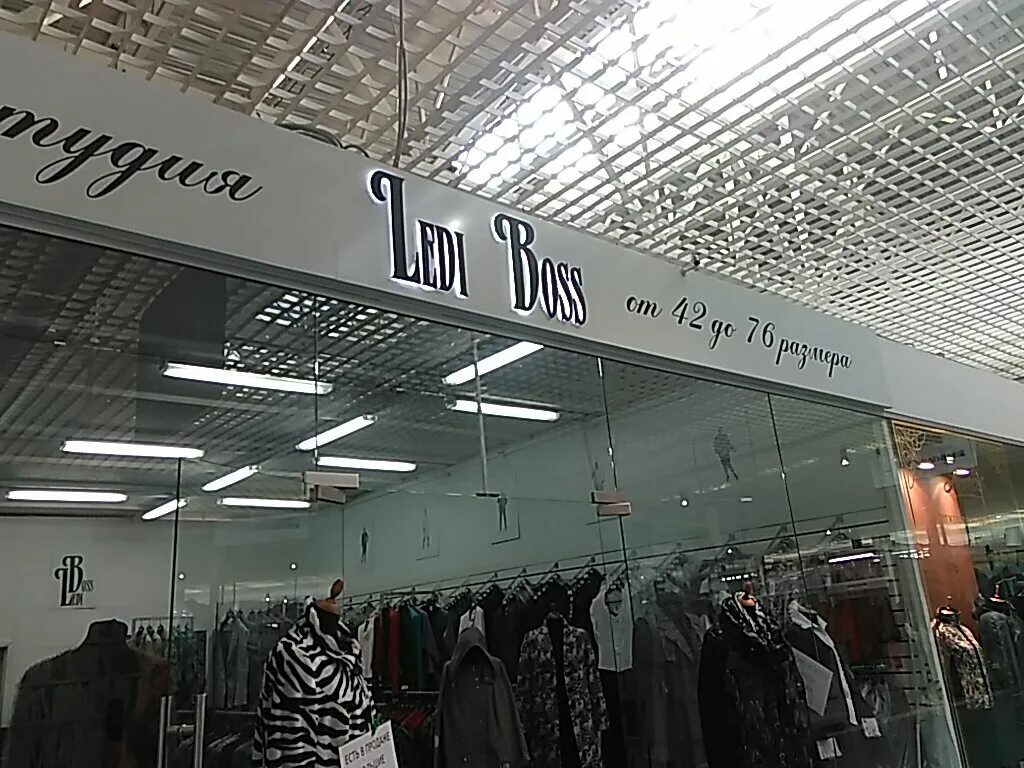 костюм офисный женский. современная леди-босс. леди босс одежда. леди хуго босс. мисс деловая женщина.