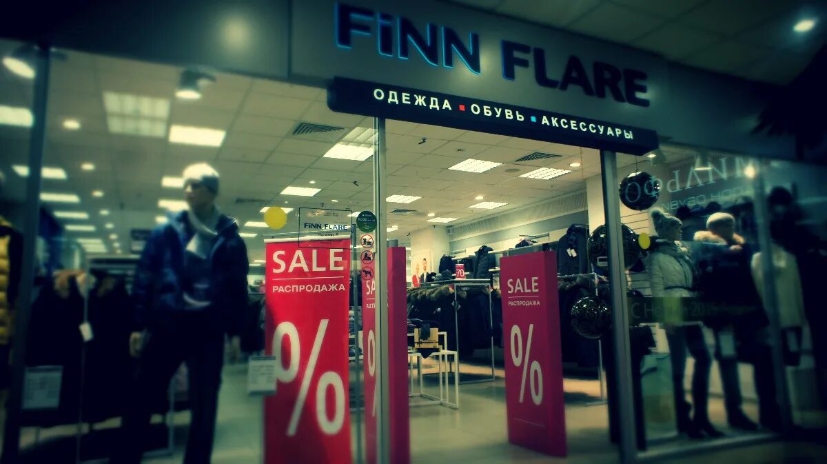 магазины одежды в буме брянск в бежице. бум сити брянск магазины. ценопад алчевск. отдел «makfine» брянск. бум брянск.