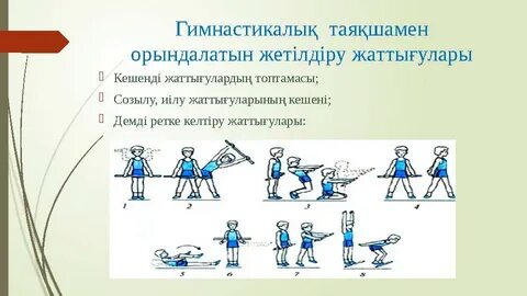 Жалаңаш гимнаст сплит жасап жатыр