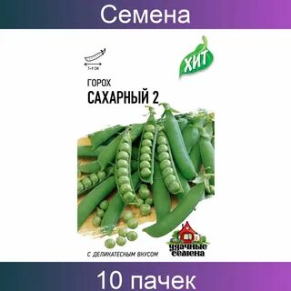 Горох сахар