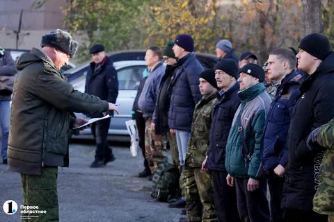 Идти добровольно